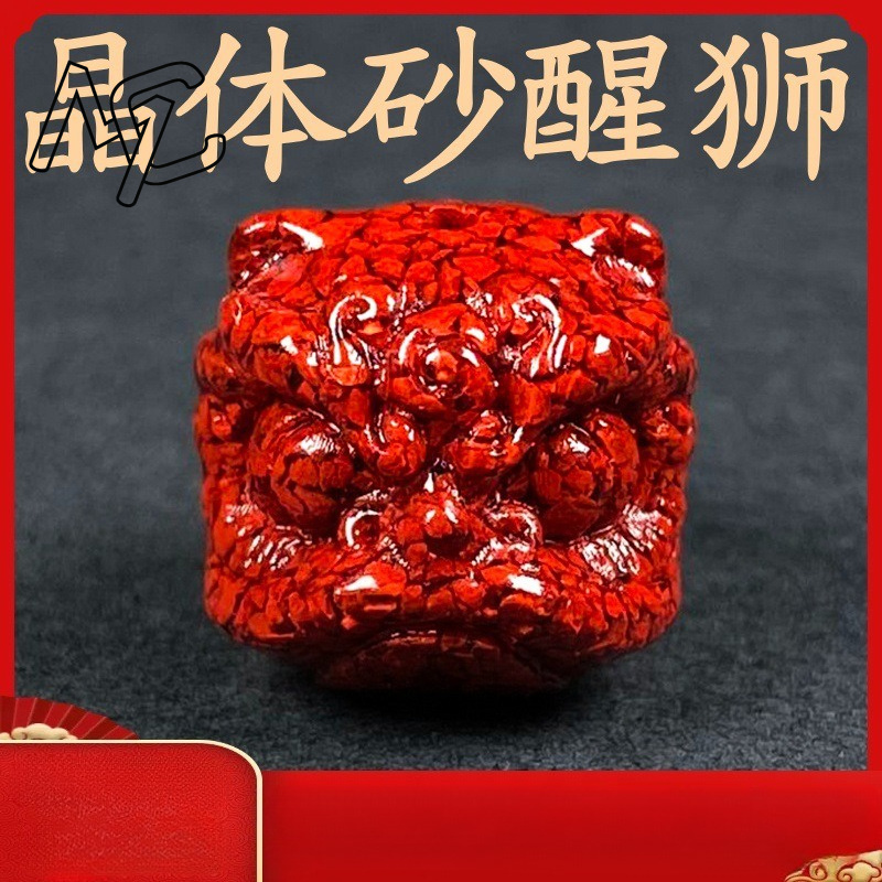 10pc 天然辰砂クリスタルライオンダンスビーズ DIY ア - Earrings のレビューと価格